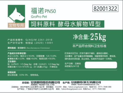 宠物主粮、湿粮干粮福诺PN50,25kg/袋