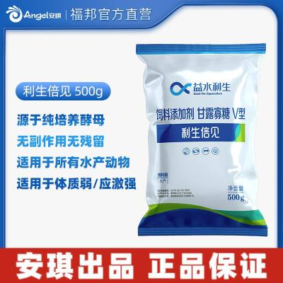 安琪福邦利生倍见500g益水利生甘露寡糖水产专用养殖虾蟹鱼类适用
