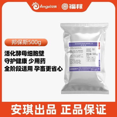 安琪福邦邦保斯 酵母硒混合型饲料添加剂 母猪保育猪养殖专用500g