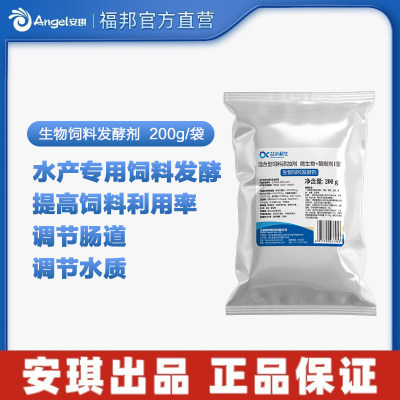 益水利生 发酵菌剂200g/袋【整箱】